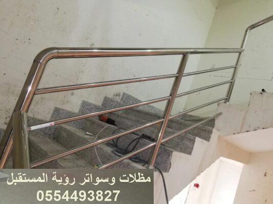 تفصيل انواع الاستيل في الرياض