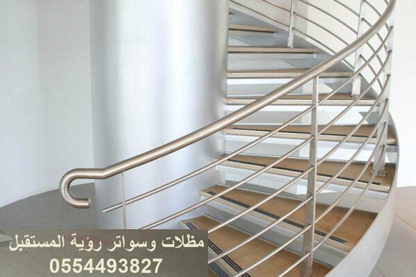 دربزين استيل بالرياض