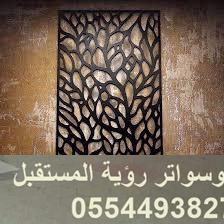 قص الليزر شبابيك